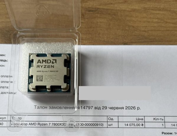 Клієнт отримав неочікуваний апгрейд: магазин видав йому Ryzen 9 7950X3D замість Ryzen 9 7900X3D