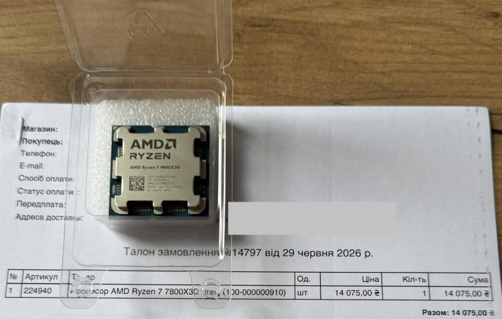 Клієнт отримав неочікуваний апгрейд: магазин видав йому Ryzen 9 7950X3D замість Ryzen 9 7900X3D 1 Клієнт отримав неочікуваний апгрейд: магазин видав йому Ryzen 9 7950X3D замість Ryzen 9 7900X3D 1