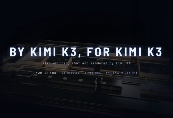 Китайський “місячний стрибок”: Kimi K3 за 48 годин створив чип, що обробляє понад 8700 токенів/с, представляючи ШІ-модель з 2,8 трильйона параметрів