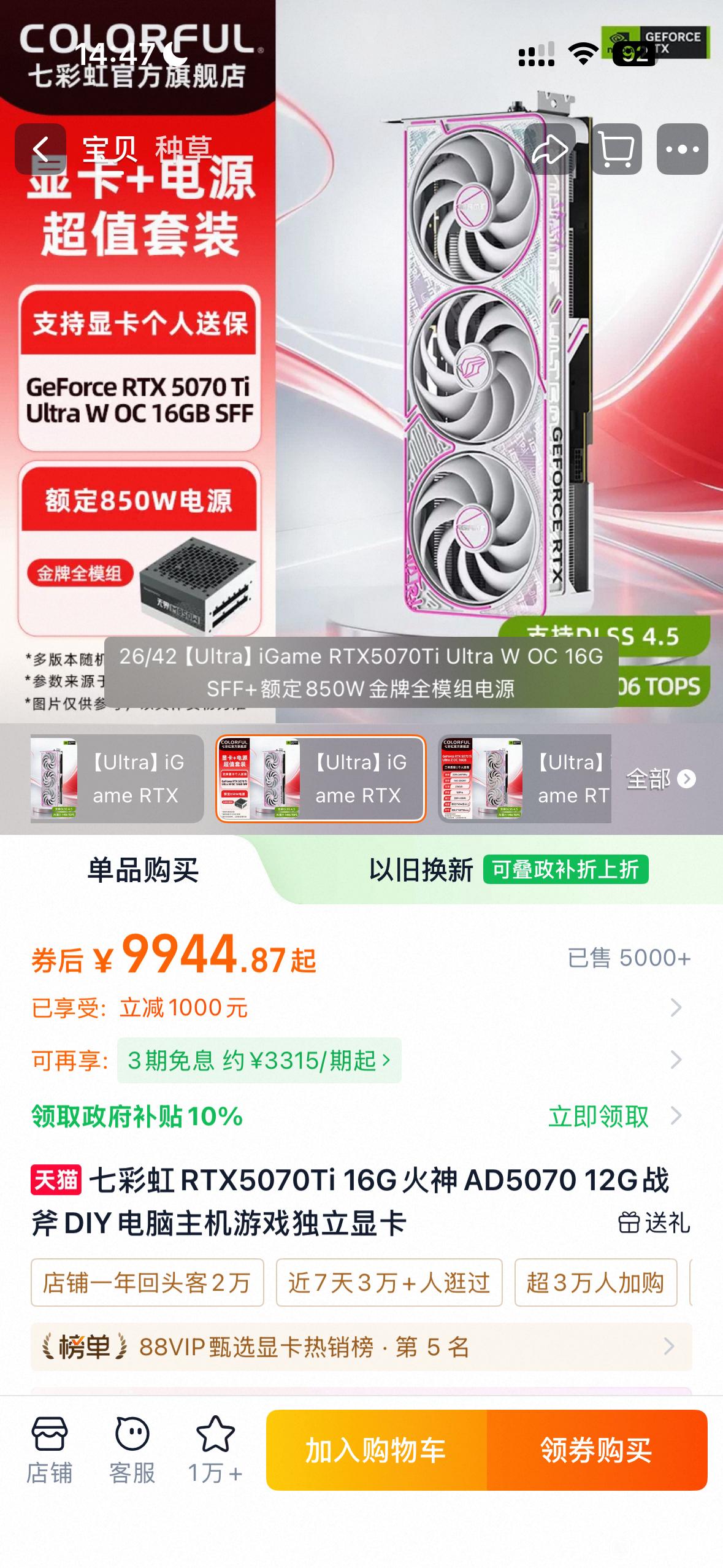 Ціни на відеокарти NVIDIA та AMD у Китаї стрімко зростають: вартість GDDR6 та GDDR7 злітає, а магазини запасаються GPU на тлі прогнозованих подальших стрибків цін на пам'ять 7