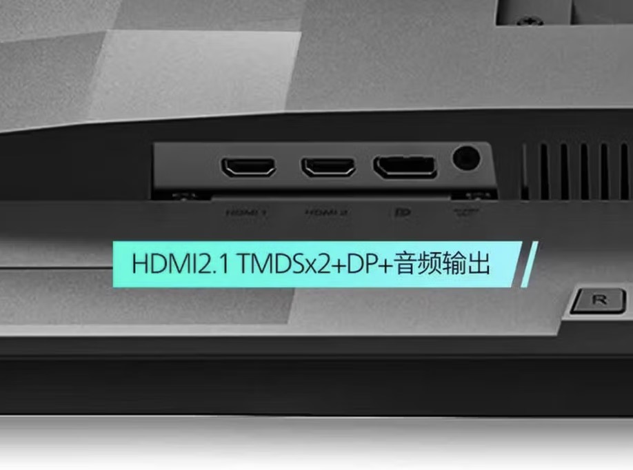 Philips слідом за ASUS та MSI випустила ігровий монітор з потрійним режимом роботи, що розганяється до 540 Гц за $162 3