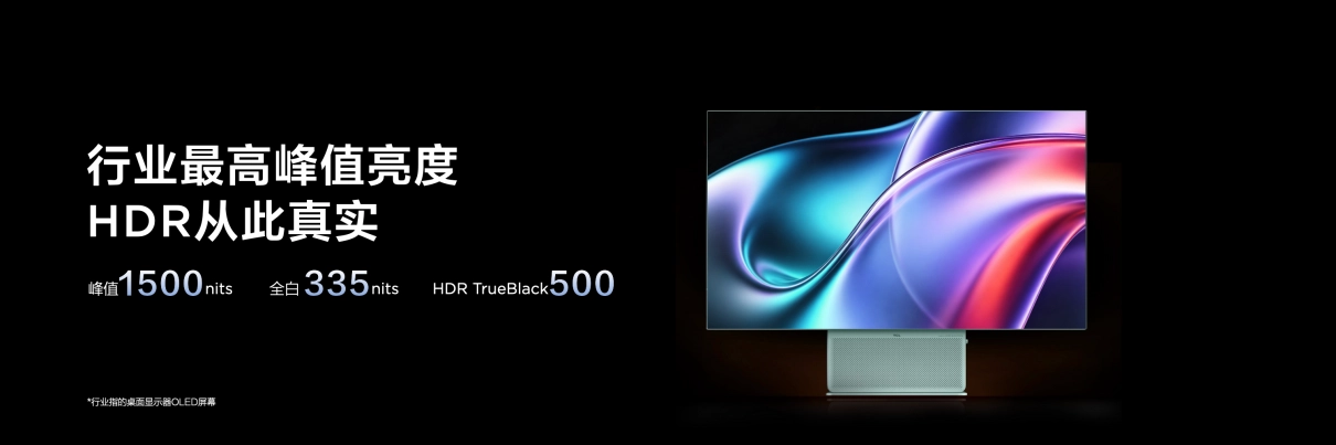 TCL представляє ігрові монітори OLED+ Pro X3B: подвійний режим роботи та пікова яскравість 1500 ніт 3