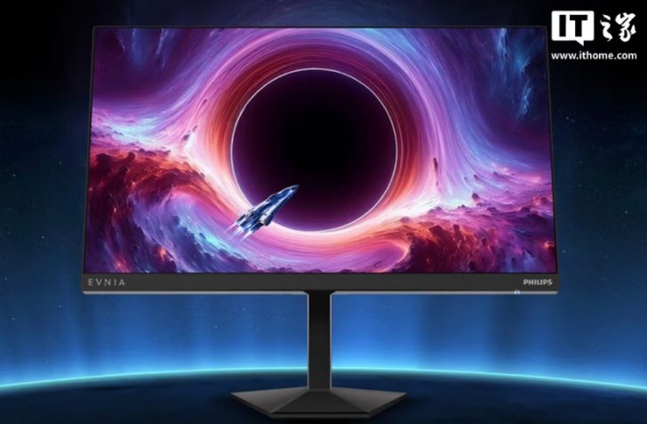 Philips слідом за ASUS та MSI випустила ігровий монітор з потрійним режимом роботи, що розганяється до 540 Гц за $162 2