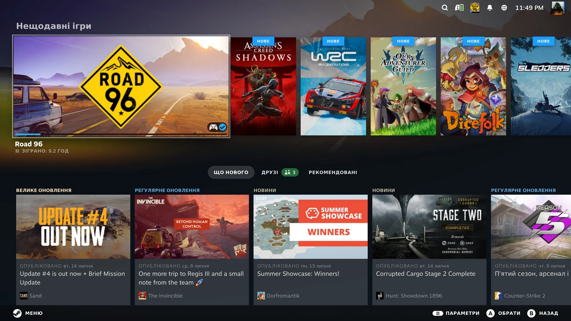 Steam Machine: ігровий ПК перебирається на диван 6