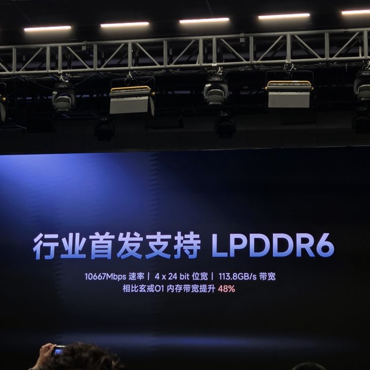 Xiaomi XRING 03 на 3 нм TSMC: 24 млрд транзисторів, LPDDR6 та CPU без малих ядер 6