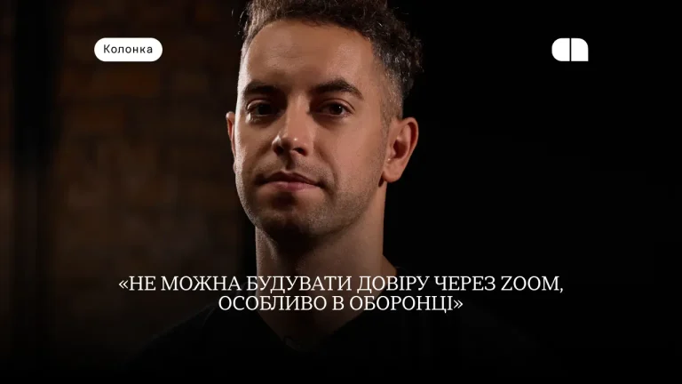 Артем Мороз: куди українському бізнесу інвестувати в defense tech 42