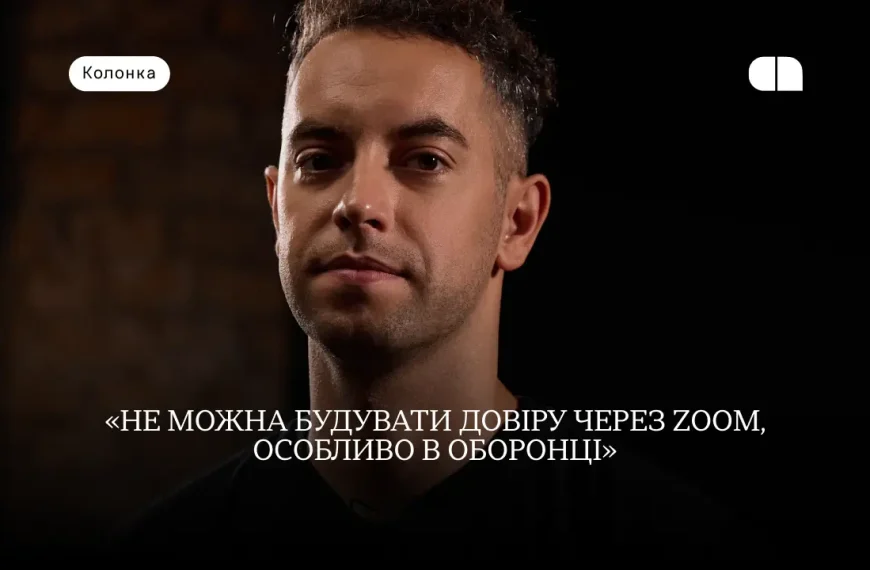 Головна 12 Артем Мороз: куди українському бізнесу інвестувати в defense tech