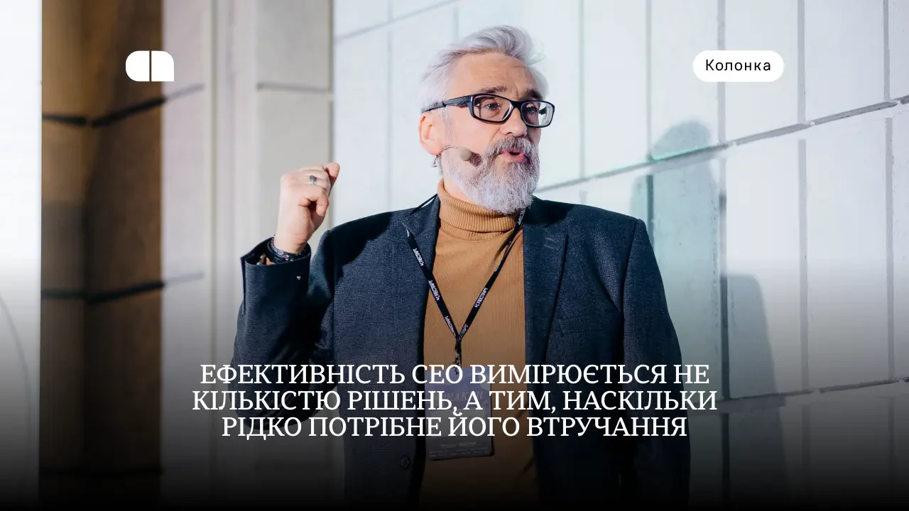 7 вимірів підприємницького мислення для дій в умовах невизначеності 2