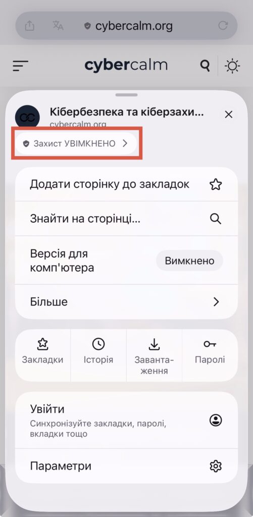 Firefox: як позбутися кешу та файлів cookie 2 Firefox: як позбутися кешу та файлів cookie 2