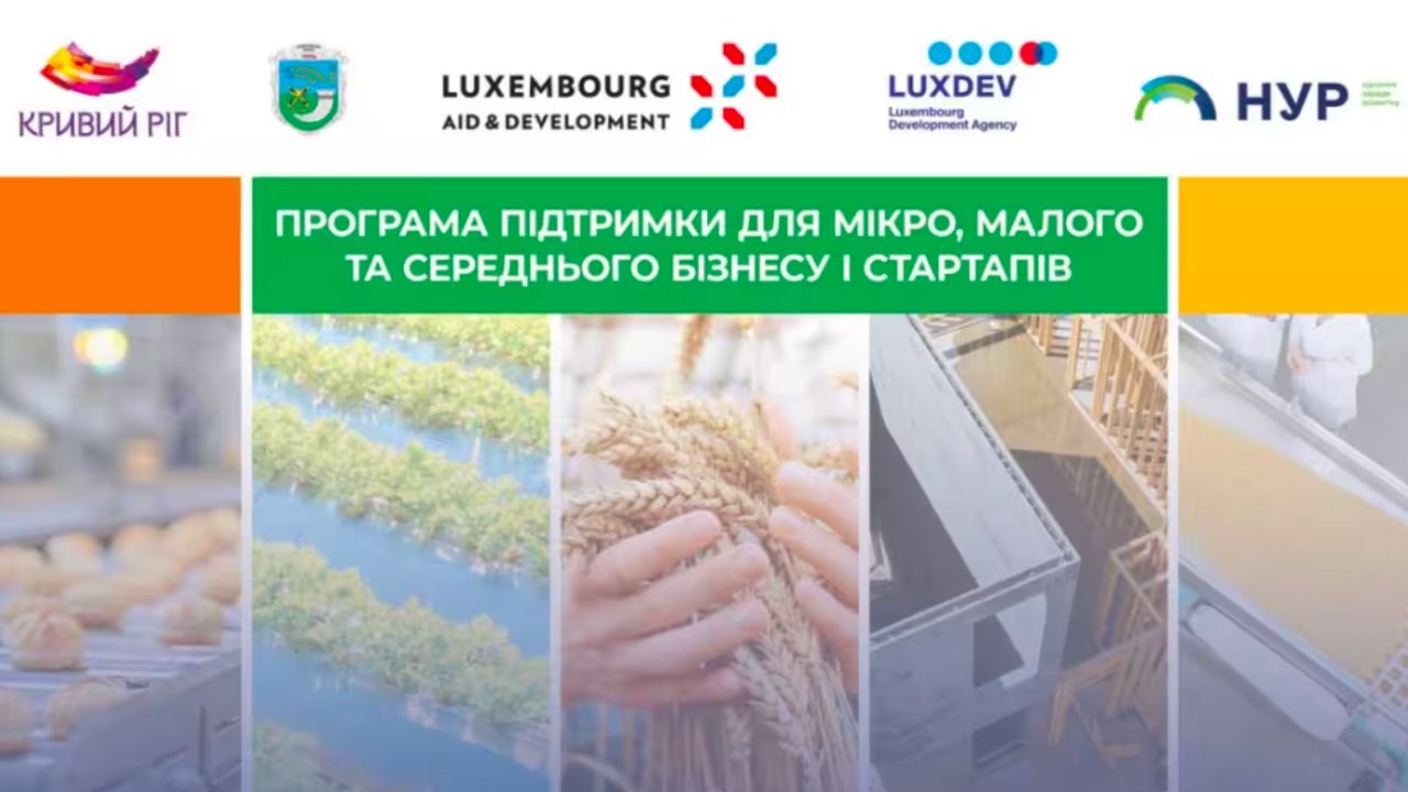 Тиждень можливостей: як український бізнес може скористатися актуальними трендами 3