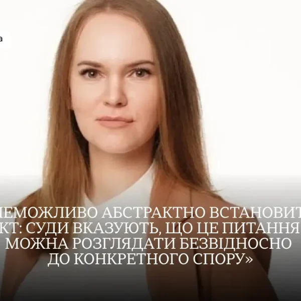 Податкове резидентство українців за кордоном: як змінити статус через суд