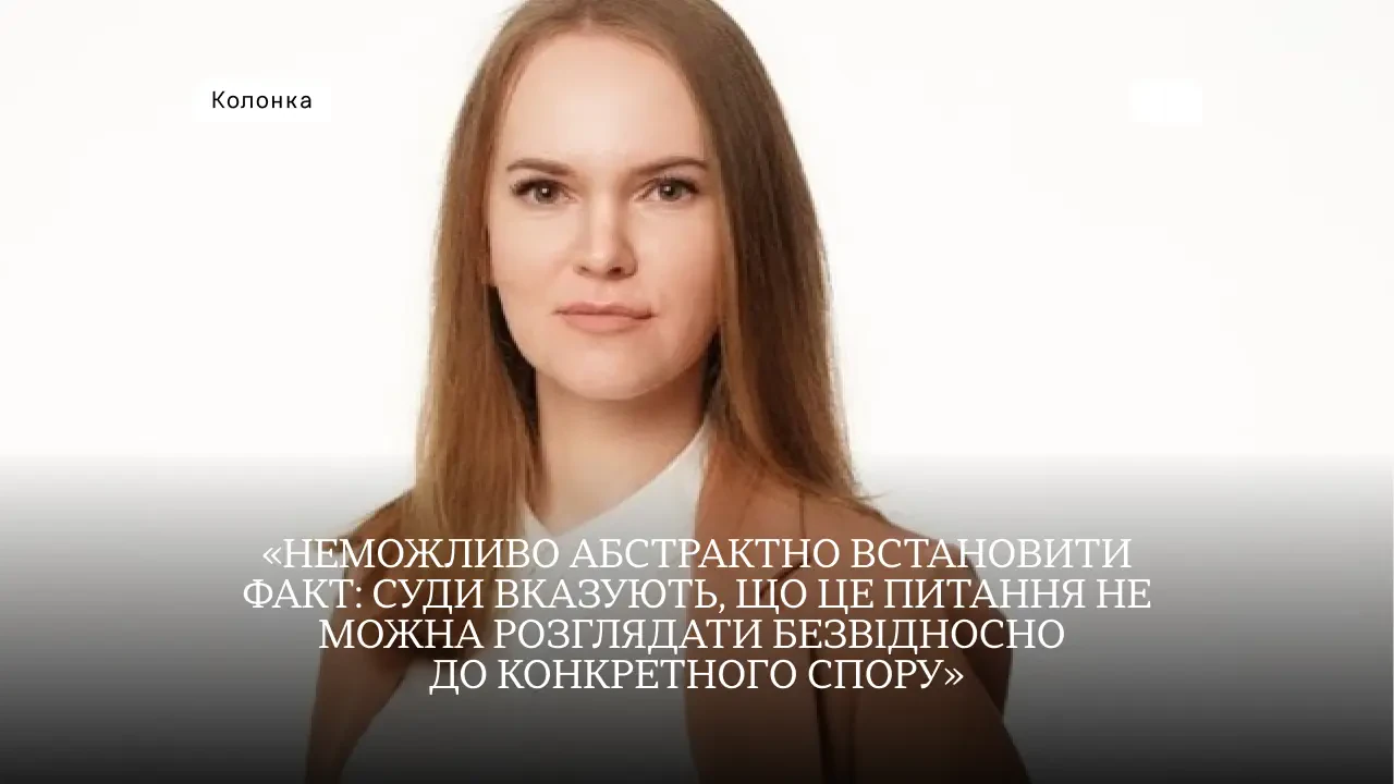 Податкове резидентство українців за кордоном: як змінити статус через суд 1
