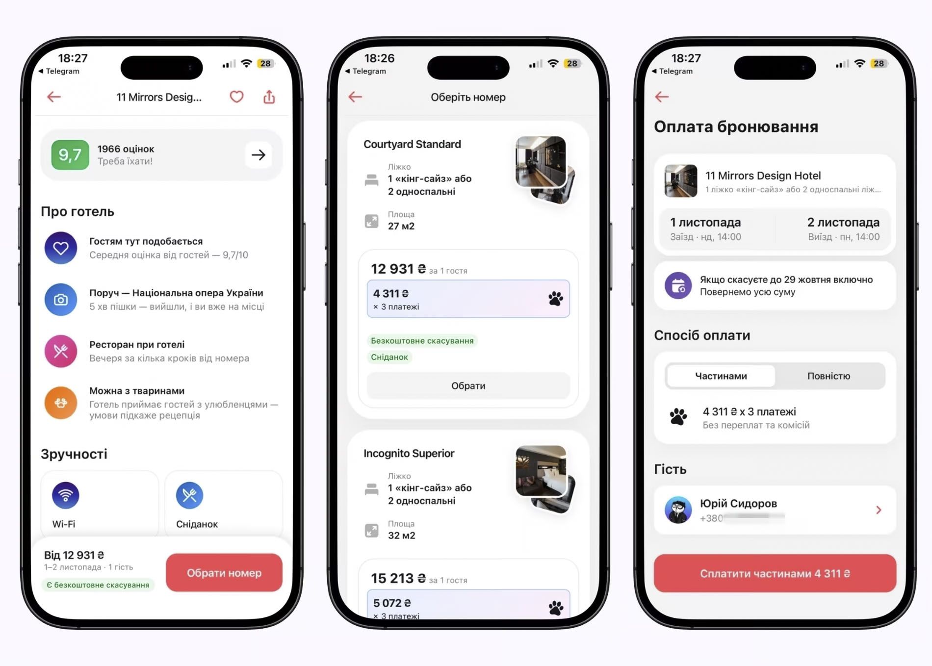 monobank запускає власну платформу бронювання та функції для дітей 3