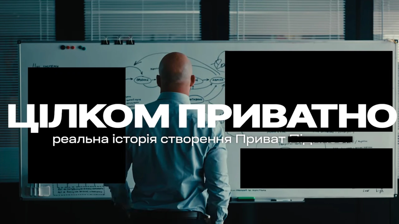 Apple Watch без екрана, ПриватПідписка та новини ШІ 5