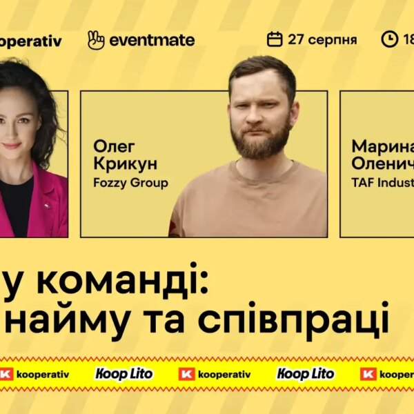 Lobby X проведе нетворкінг для ветеранів у Києві