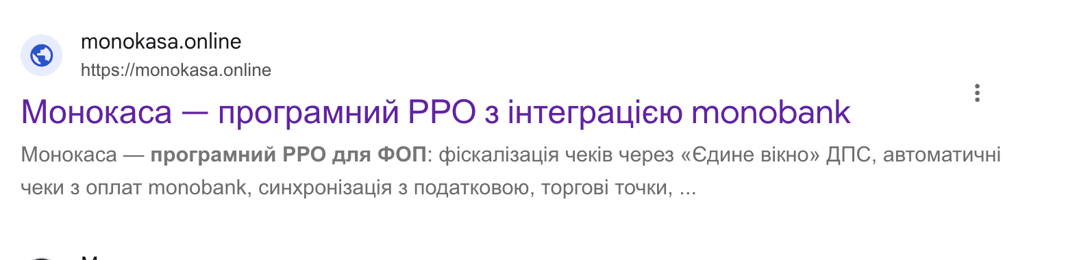 Monobank готує програмний РРО для ФОП 3