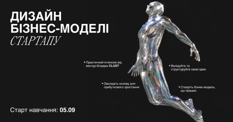 TechCrunch Disrupt: гранти та бізнес-моделі для стартапів 9 TechCrunch Disrupt: гранти та бізнес-моделі для стартапів 9