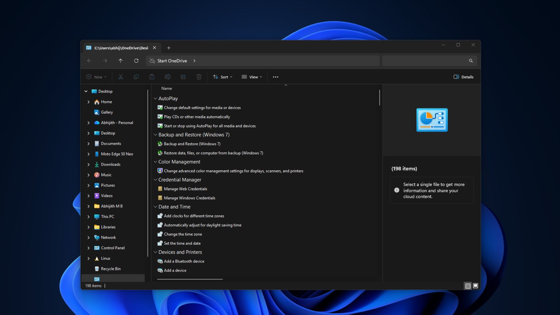 Так званий God Mode у Windows