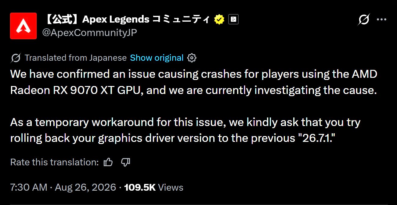 AMD Adrenalin Edition 26.8.1 спричиняє збої в Apex Legends на системах з Radeon RX 9070 XT 2
