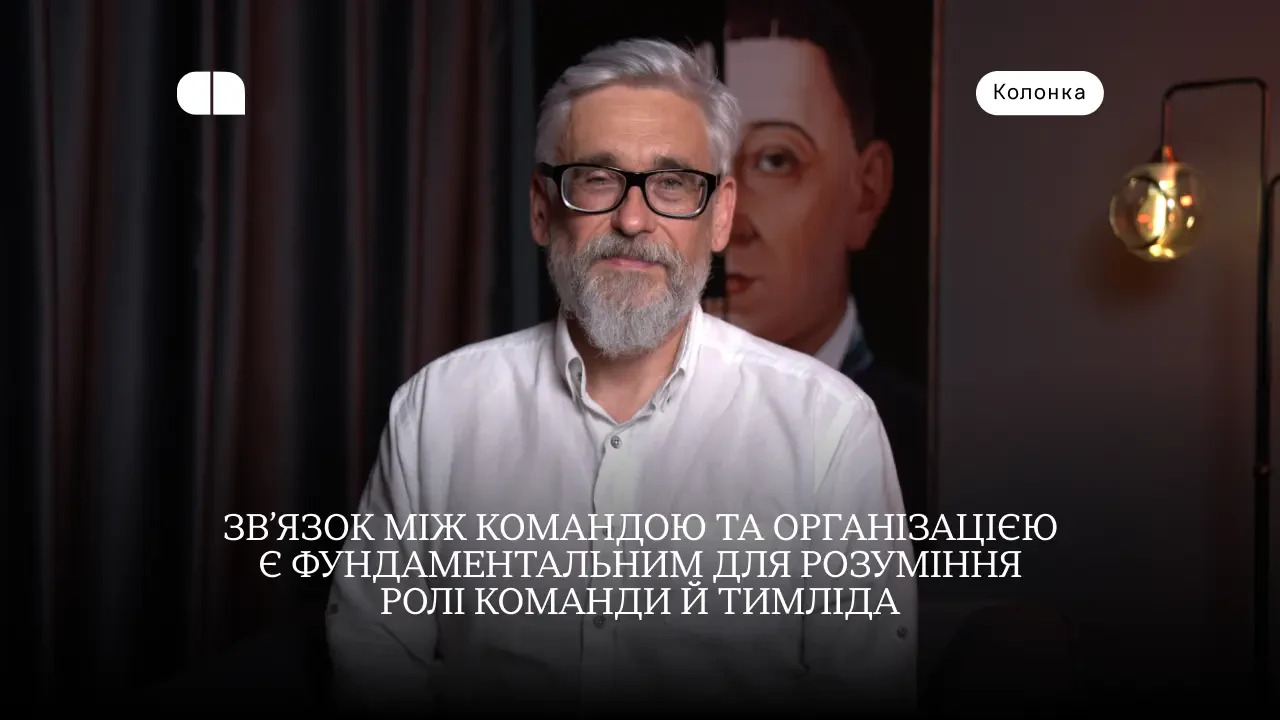 7 вимірів підприємницького мислення для дій в умовах невизначеності 4