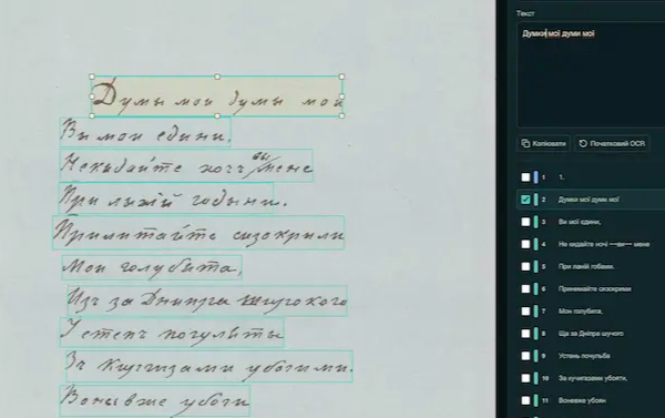 Rukopys: український OCR-сервіс перевершив Gemini у розпізнаванні рукописів