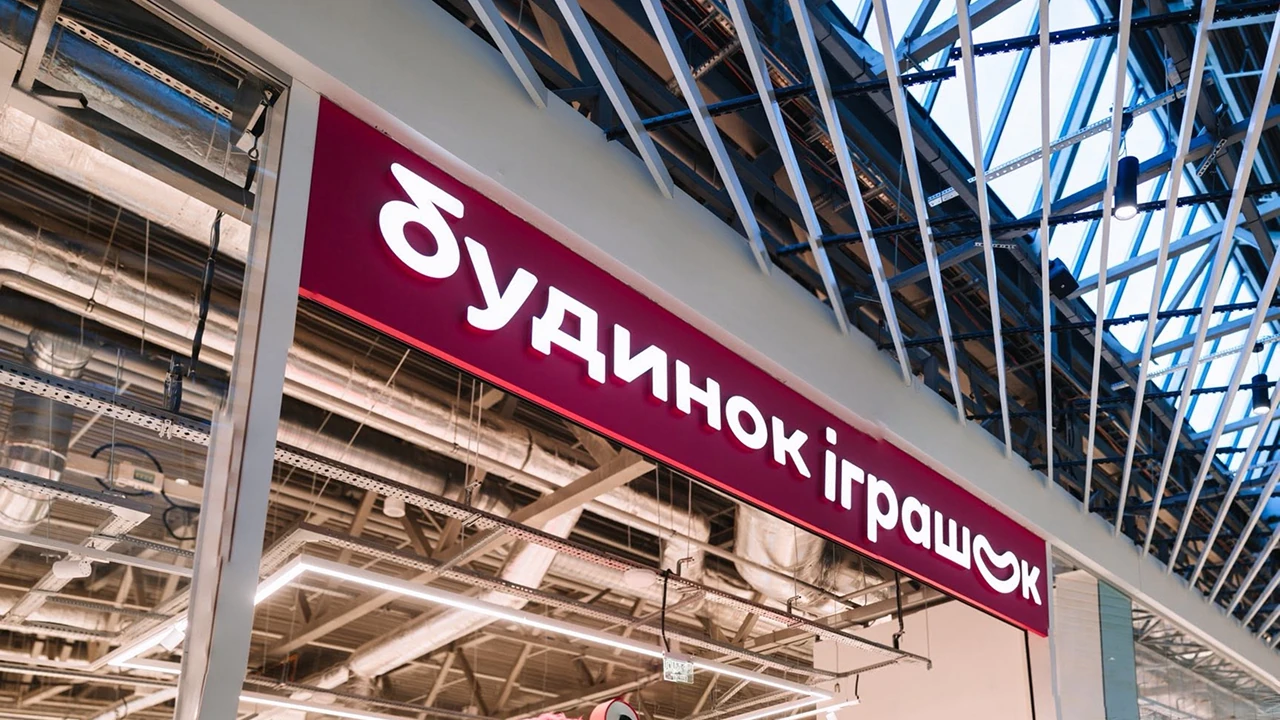 Будинок Іграшок втратив розподільчий центр через російський удар 2
