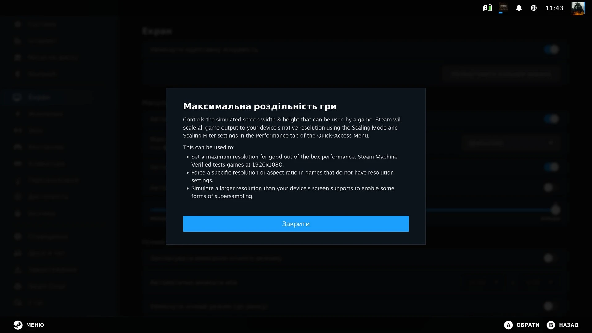 Steam Machine: ігровий ПК перебирається на диван 16