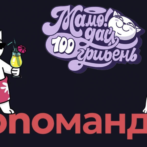 monobank запускає власну платформу бронювання та функції для дітей