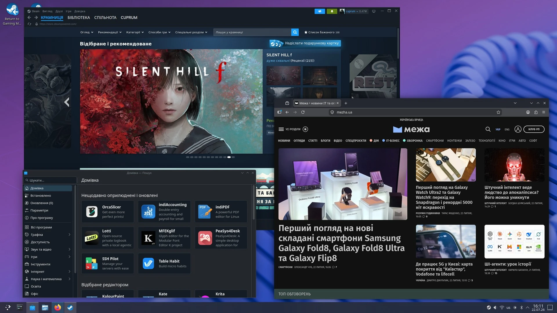 Steam Machine: ігровий ПК перебирається на диван 9