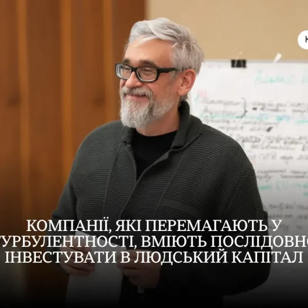 7 вимірів підприємницького мислення для дій в умовах невизначеності