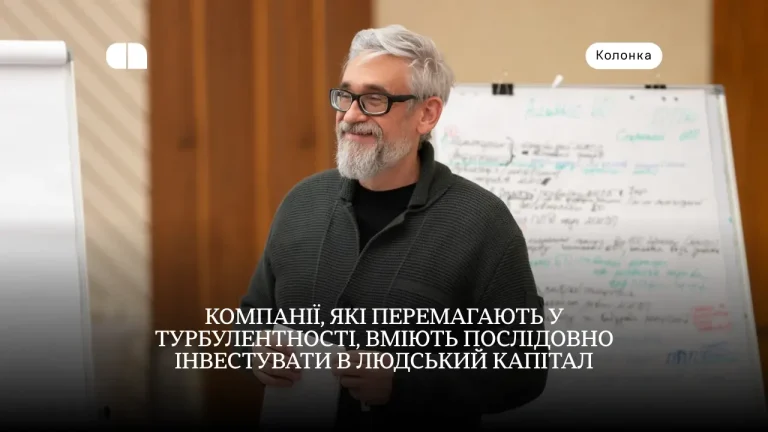 7 вимірів підприємницького мислення для дій в умовах невизначеності 35 7 вимірів підприємницького мислення для дій в умовах невизначеності 35