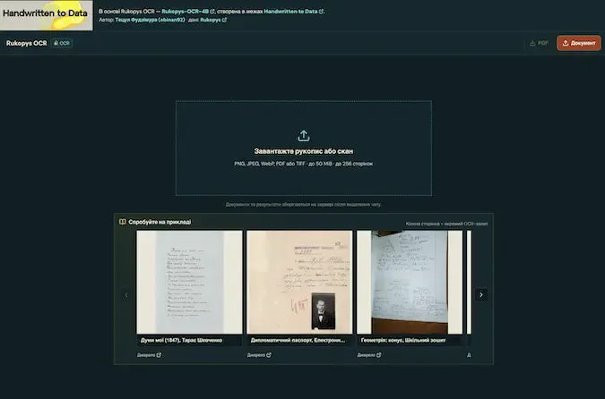 Rukopys: український OCR-сервіс перевершив Gemini у розпізнаванні рукописів 2