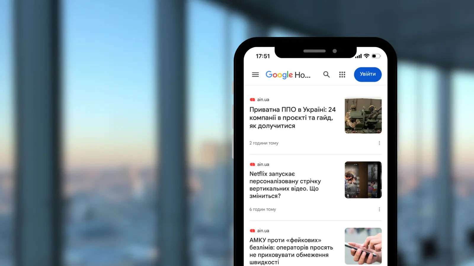 Google дозволяє додавати AIN до Preferred Sources 2