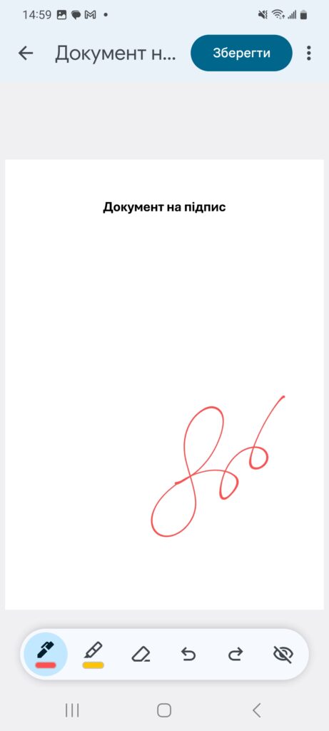 Підпишіть PDF на iPhone та Android: покрокова інструкція 6