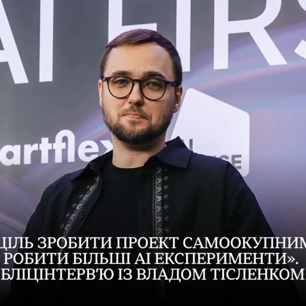 Due Dil: ШІ-аналітика стартапів від Влада Тісленка