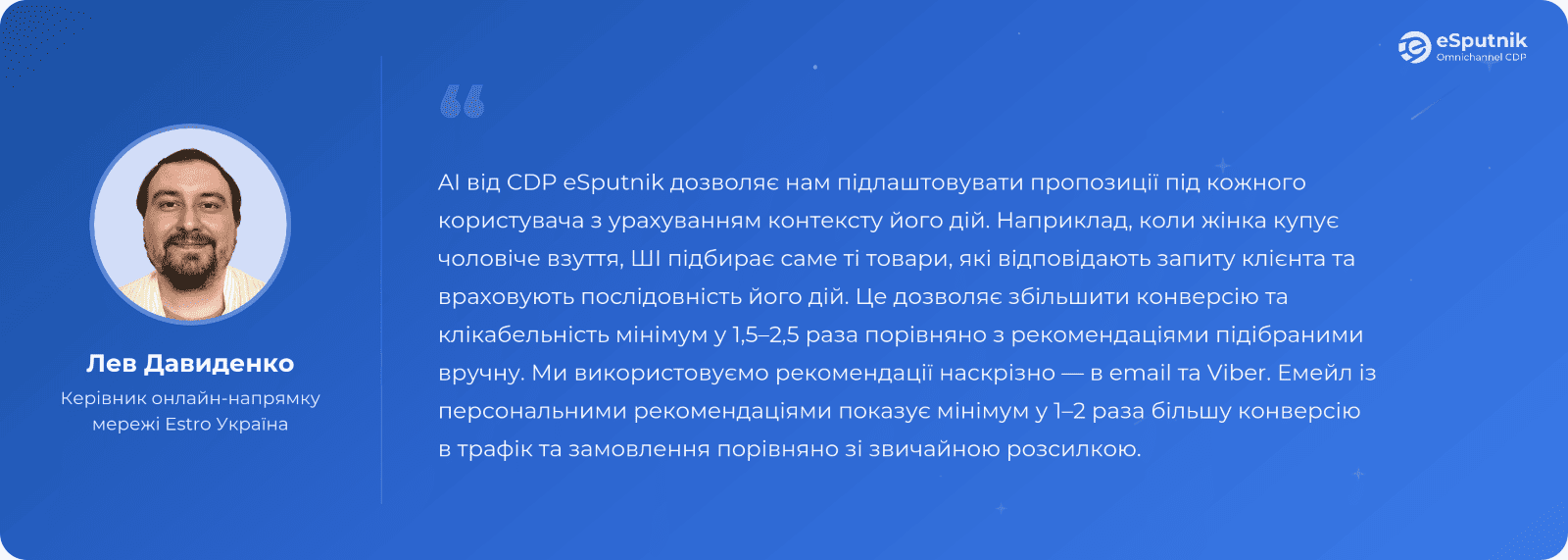 Як надмірний вибір шкодить продажам: порятунок в AI-рекомендаціях 10