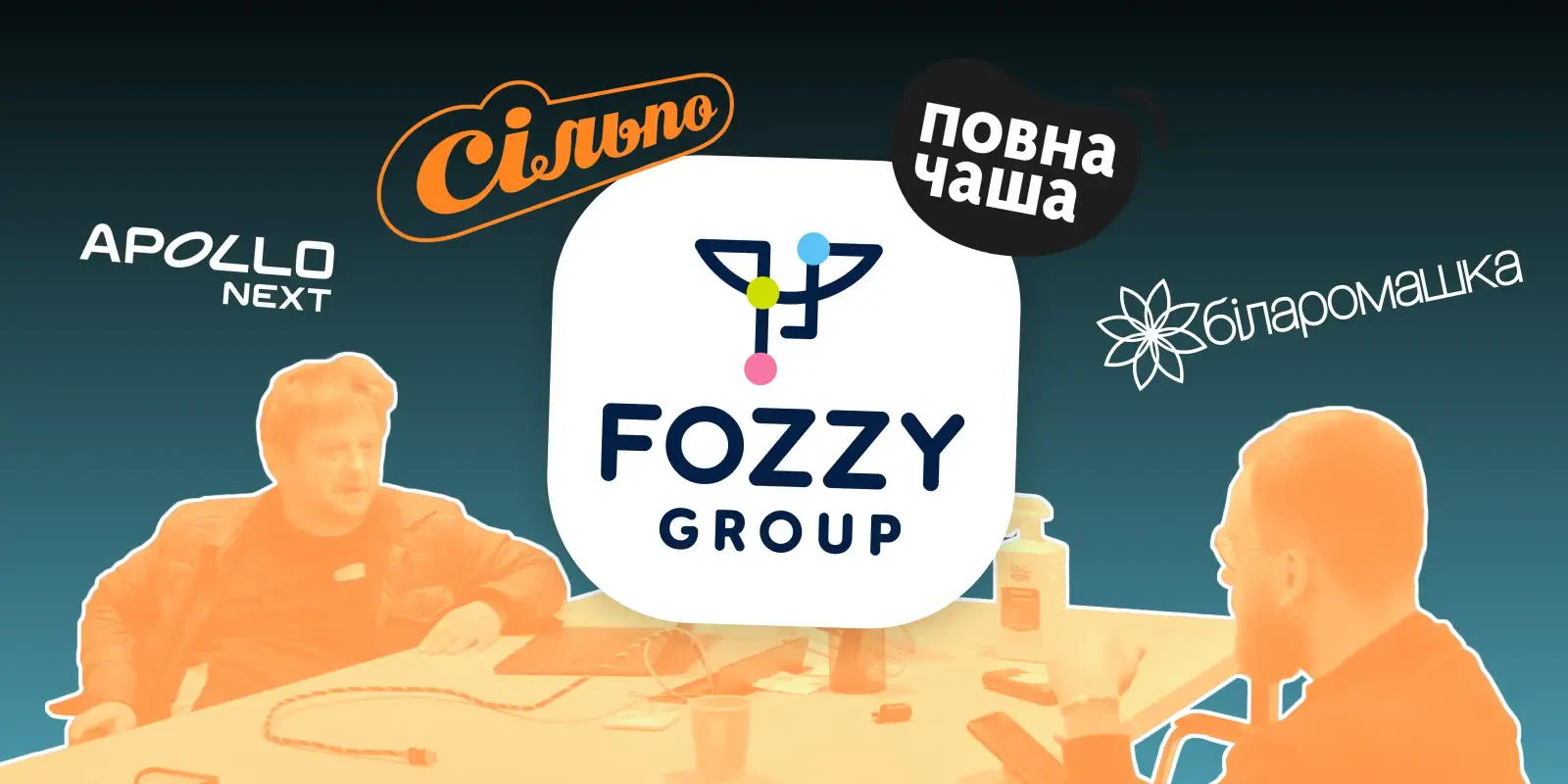 Fozzy запустила третій акселератор: які стартапи представили свої рішення 3 Fozzy запустила третій акселератор: які стартапи представили свої рішення 3