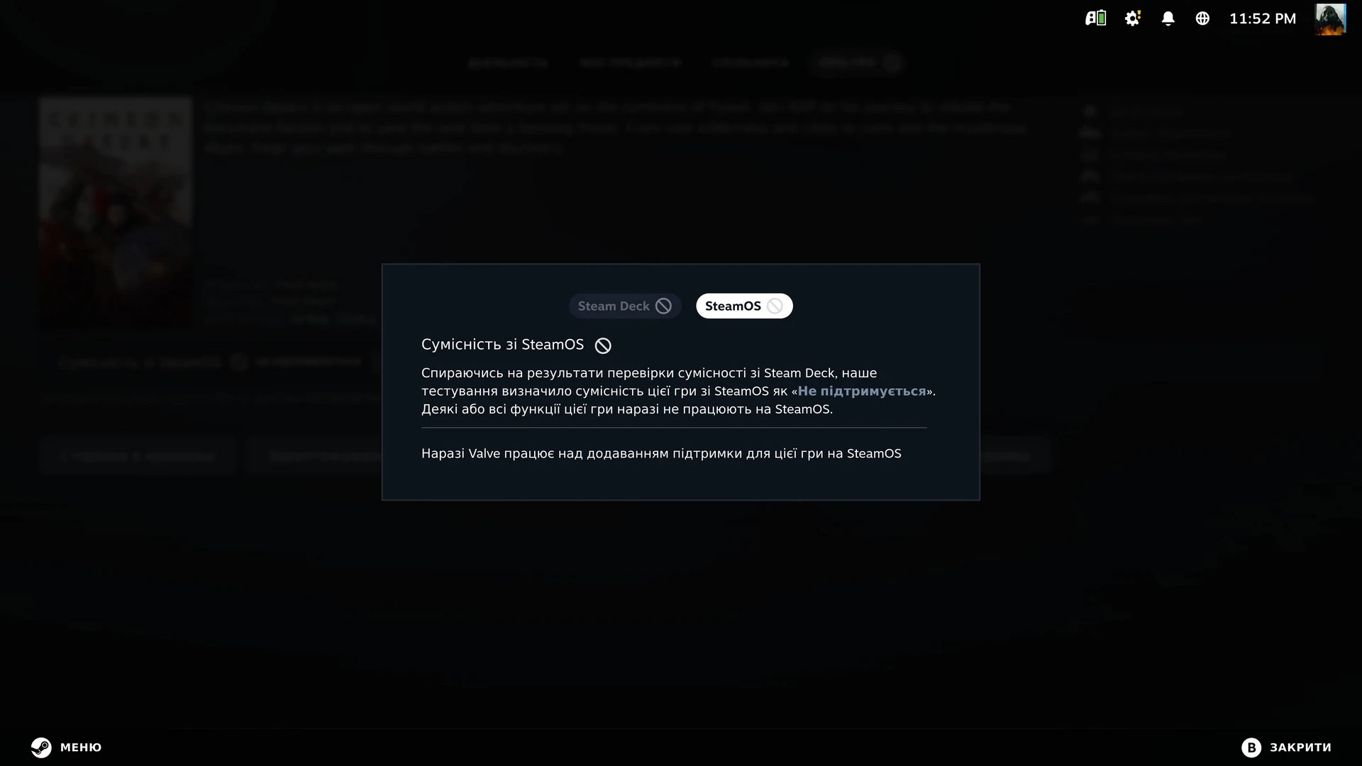 Steam Machine: ігровий ПК перебирається на диван 13