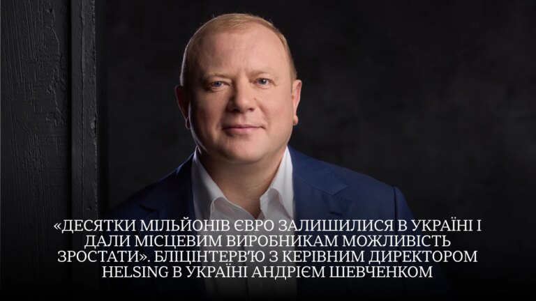 Helsing в Україні: ШІ-дрони та інвестиції в інтерв'ю з Андрієм Шевченком 24 Helsing в Україні: ШІ-дрони та інвестиції в інтерв'ю з Андрієм Шевченком 24