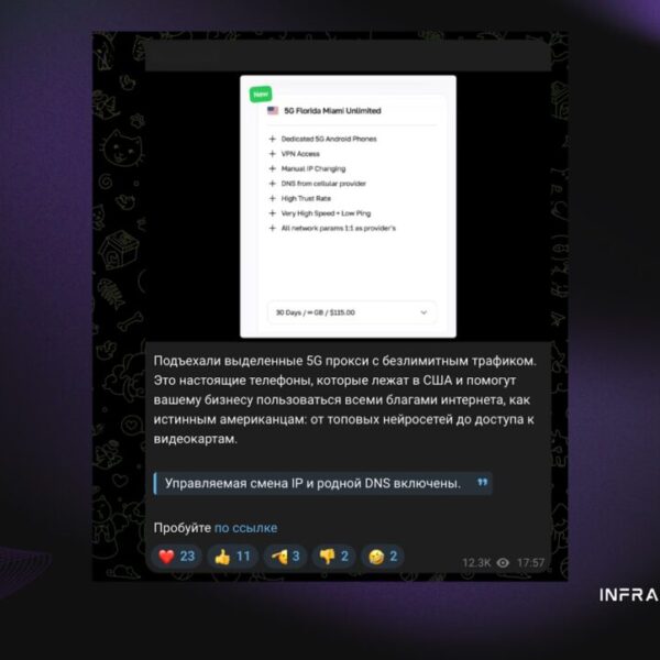 SIM-ферми: як шахрайські SMS атакують користувачів та як від них захиститися