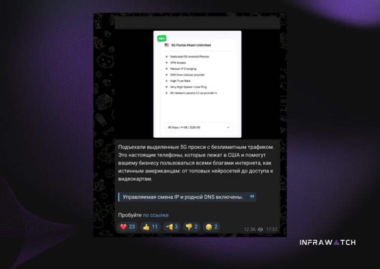SIM-ферми: як шахрайські SMS атакують користувачів та як від них захиститися 5