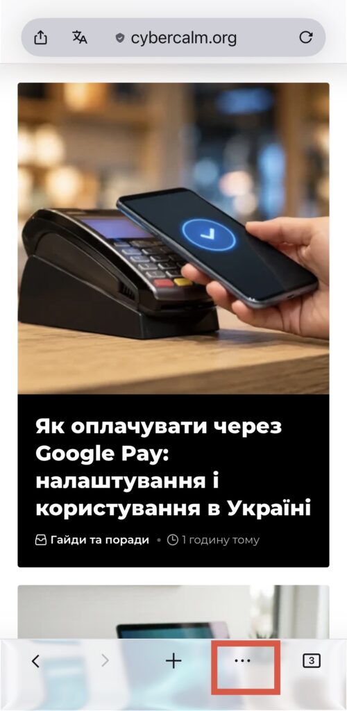 Firefox: як позбутися кешу та файлів cookie 1 Firefox: як позбутися кешу та файлів cookie 1