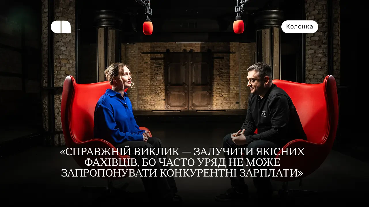 Борняков очолив Наглядову раду Brave1: деталі про гранти та ШІ 4