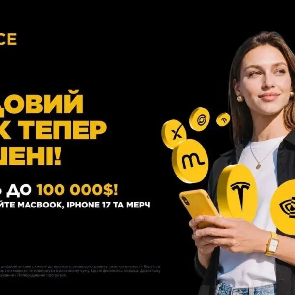 Binance bStocks: бізнес-кейс запуску токенізованих акцій
