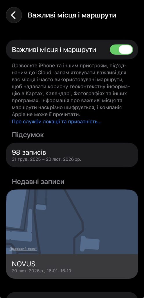 Як відстежити, чи слідкує за вами Apple AirTag 3