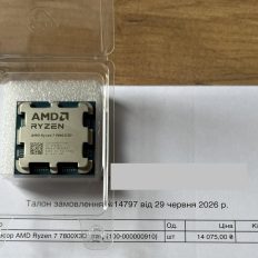 Охолодження для Ryzen 7 9800X3D: 3D-друкована "димниця" збавила температуру на 19°C, але надто висока для будь-якого ПК 7 Охолодження для Ryzen 7 9800X3D: 3D-друкована "димниця" збавила температуру на 19°C, але надто висока для будь-якого ПК 7