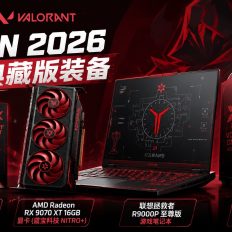 Охолодження для Ryzen 7 9800X3D: 3D-друкована "димниця" збавила температуру на 19°C, але надто висока для будь-якого ПК 8 Охолодження для Ryzen 7 9800X3D: 3D-друкована "димниця" збавила температуру на 19°C, але надто висока для будь-якого ПК 8