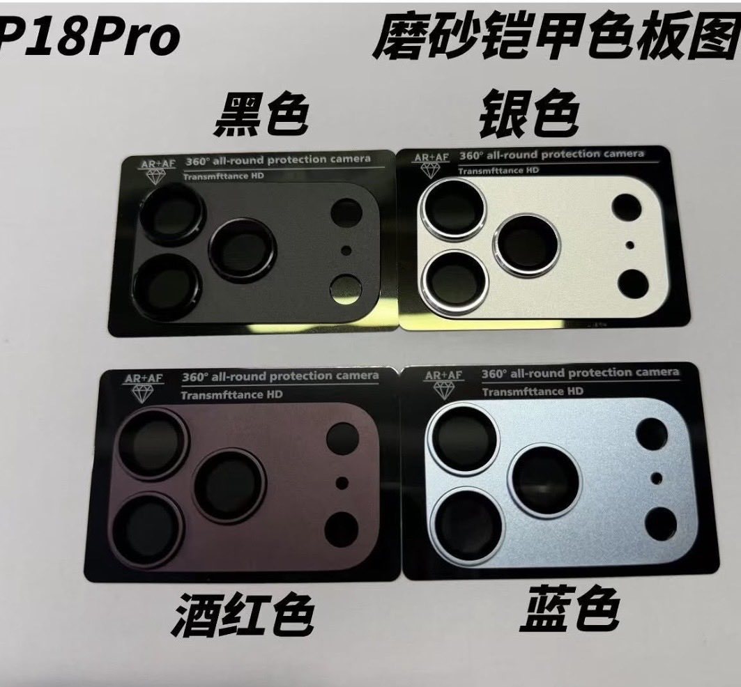 iPhone 18 Pro: усі чутки та очікування 2 iPhone 18 Pro: усі чутки та очікування 2