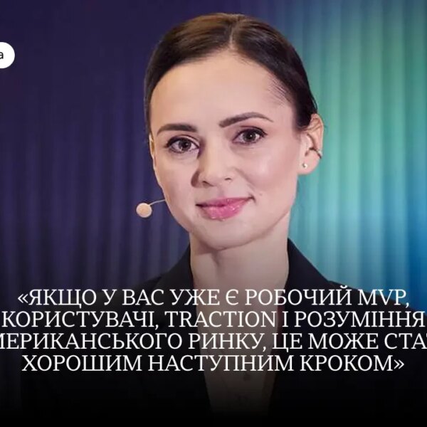 Мінцифри: Українським стартапам варто шукати на TechCrunch Disrupt 2026