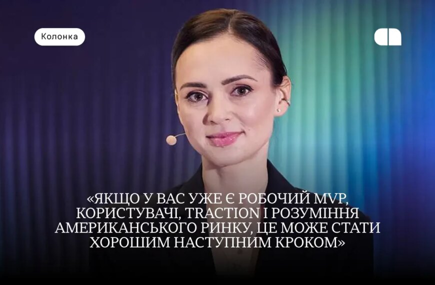 Головна 22 Мінцифри: Українським стартапам варто шукати на TechCrunch Disrupt 2026